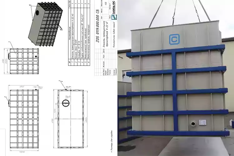 Емкость горизонтальная пластиковая прямоугольная